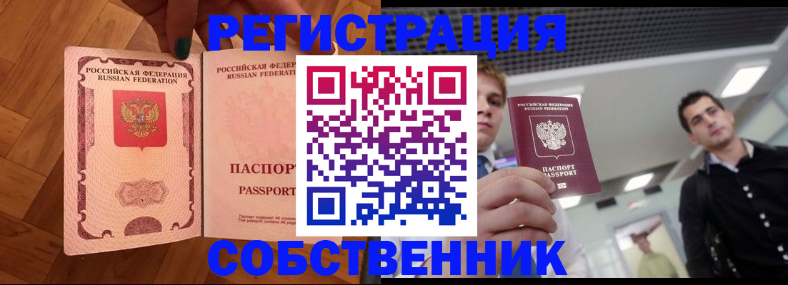 регистрация для дет. сада в Агиделе