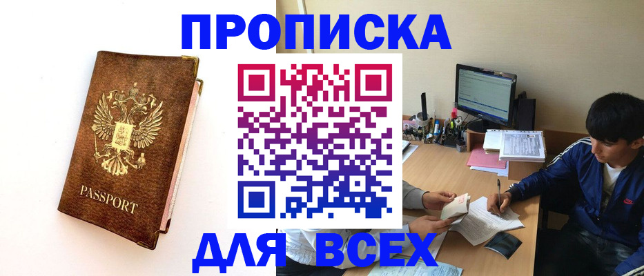 регистрация для дет. сада в Агиделе